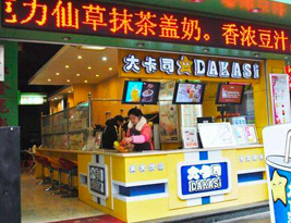&#20061;&#28216;&#23448;&#26041;&#32593;&#39029;&#29256;&#45;&#20061;&#28216;&#40;&#20013;&#22269;&#41;
